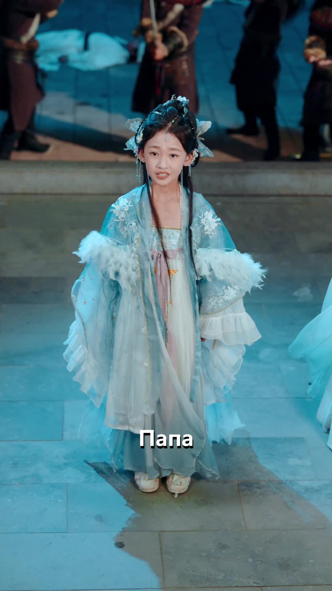 3 серия - Перерождение Отец не верит в меня